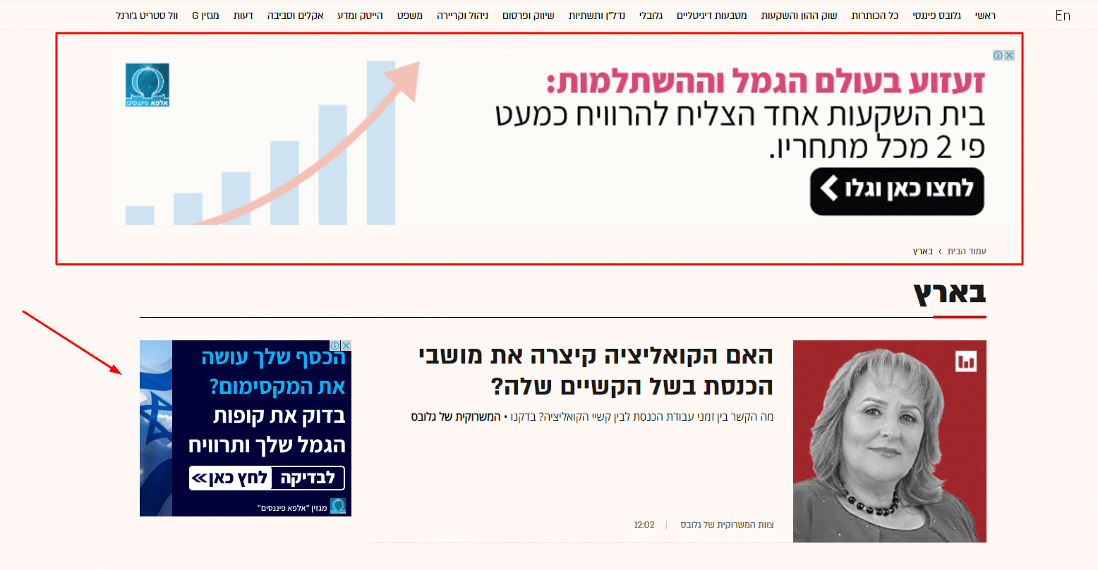 מודעה של גוגל ברשת המדיה