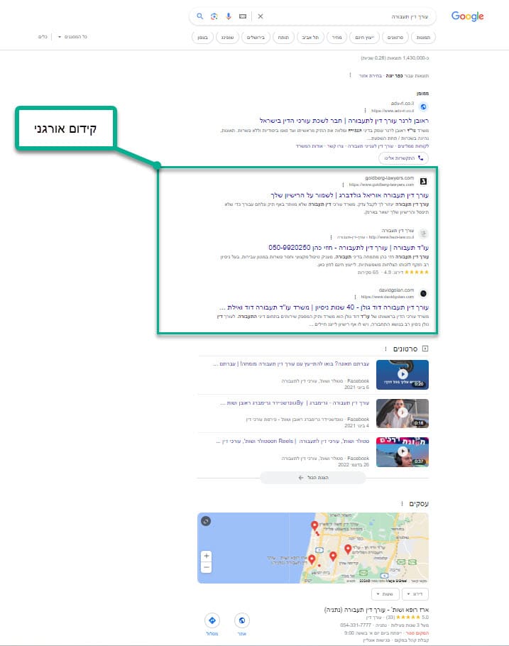 taavura-goog.jpg