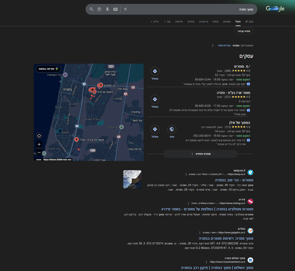 חיפוש בגוגל של מוסך בנתניה